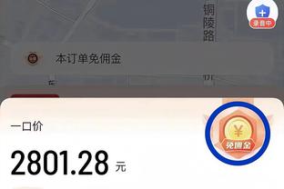 又受伤了！比尔腿筋受伤 本场比赛不会回归